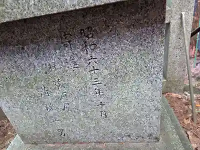 日枝神社(岐阜県)