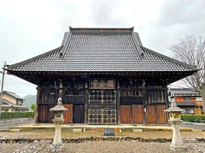 国分寺の建物その他