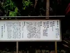 青島神社（青島神宮）(宮崎県)