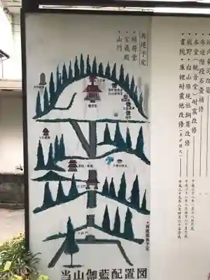 杉本寺のその他建物