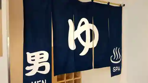 下居辺神社の周辺