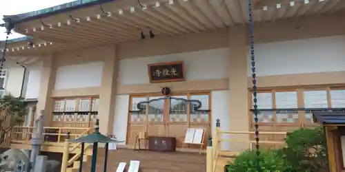 光性寺の本殿・本堂