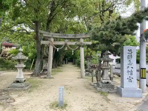 忽那島八幡宮の鳥居