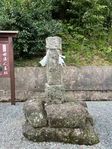 佐太神社(島根県)