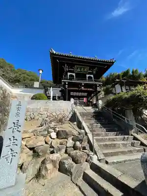 長生寺の山門・神門