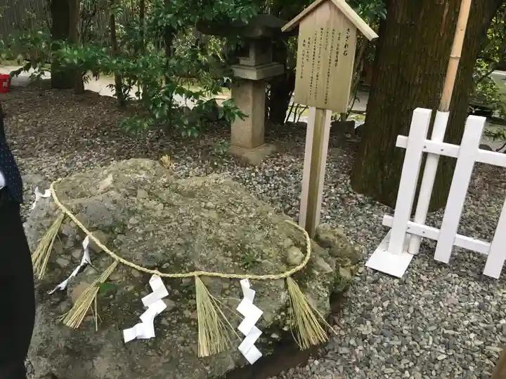 伊勢神宮外宮(豊受大神宮)のその他建物