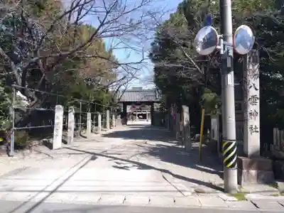 八雲神社(三重県)