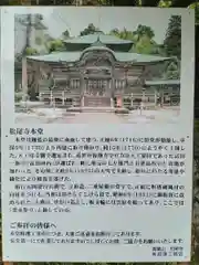 松尾寺(京都府)