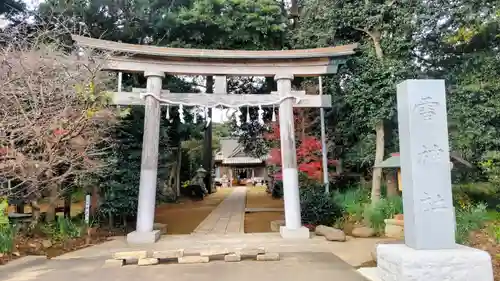 雷神社(千葉県)