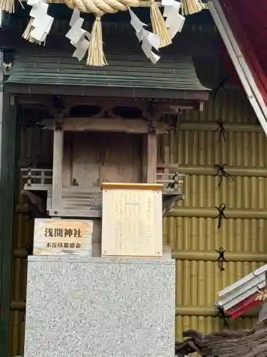 菊名神社の{uncategorized: "未分類", other: "その他", undefined: "問題あり", building: "その他建物", grave: "お墓", sacred_gate: "鳥居", guardian: "狛犬", statue: "像", buddha: "仏像", history: "歴史", nature: "自然", garden: "庭園", animal: "動物", pagoda: "塔", temizu: "手水舎", mountain_gate: "山門・神門", sanctuary: "本殿・本堂", subordinate: "末社・摂社", art: "芸術", scenery: "景色", jizo: "地蔵", ema: "絵馬", goshuin: "御朱印", omikuji: "おみくじ", items: "授与品その他", amulet: "お守り", goshuincho: "御朱印帳", eats: "食事", festival: "お祭り", votive_dance: "神楽", shichigosan: "七五三参", wedding: "結婚式", experience: "体験その他", initially: "初詣", around: "周辺", anti_infection: "感染症対策"}