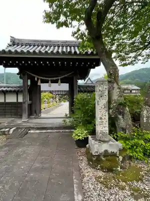 全長寺(滋賀県)