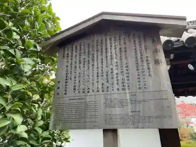 天得院(京都府)