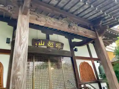 大正寺(千葉県)