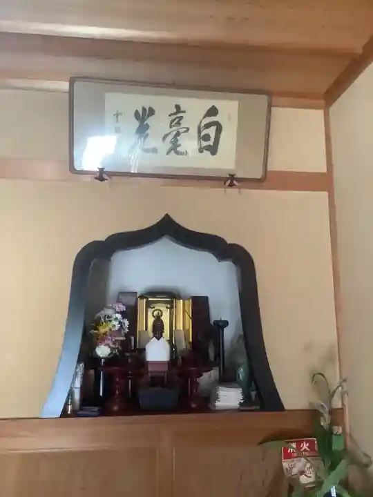 白毫寺(愛知県)