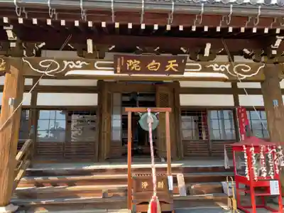 宗安寺の本殿・本堂