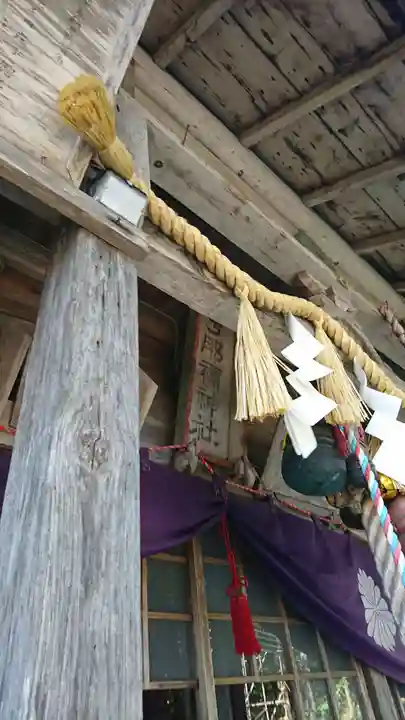 宇那禰神社(宮城県)