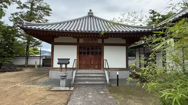 西林寺(愛媛県)
