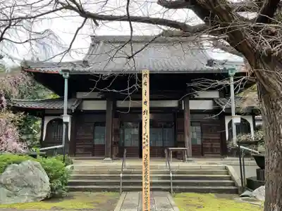 薬王寺の本殿・本堂