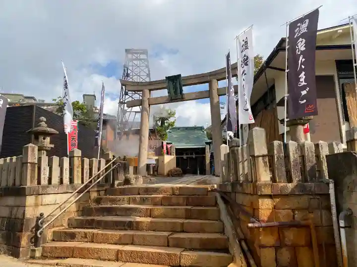 有馬天神社(兵庫県)