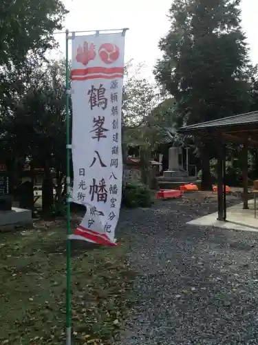 鶴峯八幡宮のその他建物