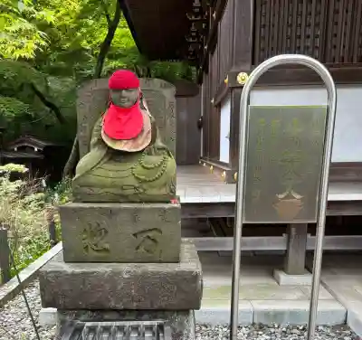 高幡不動尊　金剛寺(東京都)
