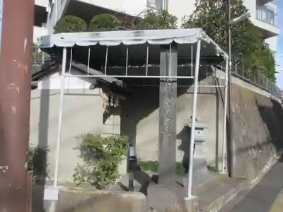 離山富士見地蔵尊(神奈川県)