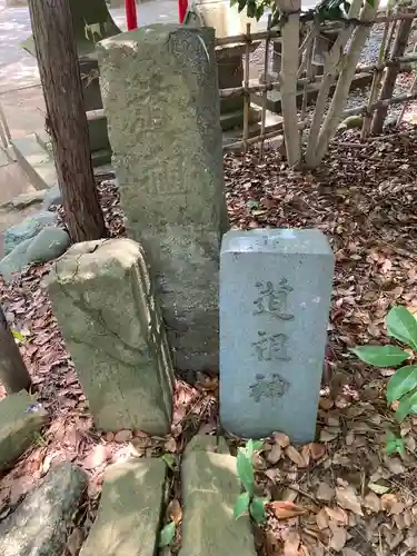 日枝神社(神奈川県)