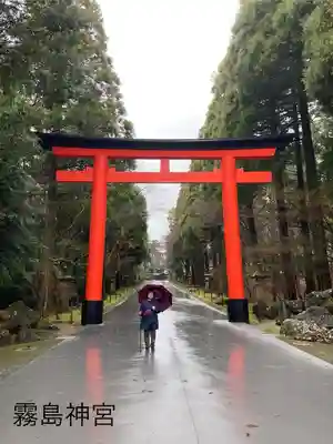 霧島神宮(鹿児島県)