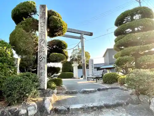 日永の追分（伊勢神宮遥拝所）の鳥居