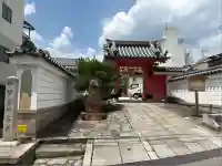 六道珍皇寺(京都府)