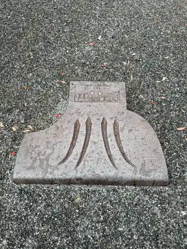 冨士山小御嶽神社(山梨県)