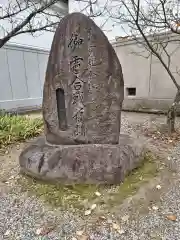 御霊神社（上御霊神社）(京都府)