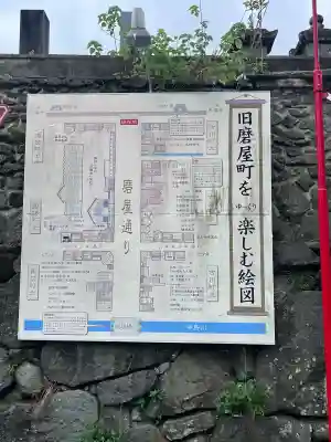 崇福寺(長崎県)