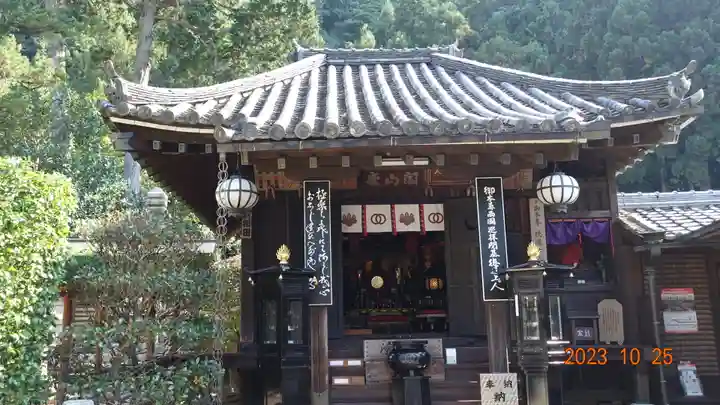 法起院(奈良県)