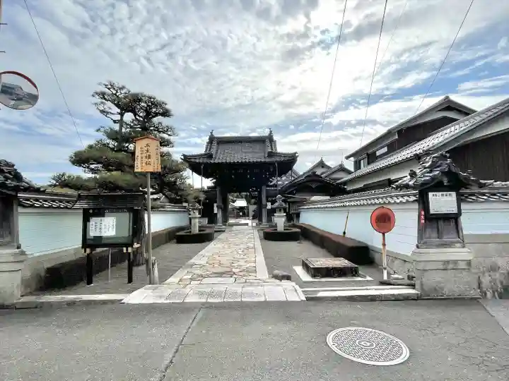 信楽院(滋賀県)