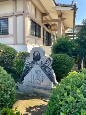 西方寺(埼玉県)