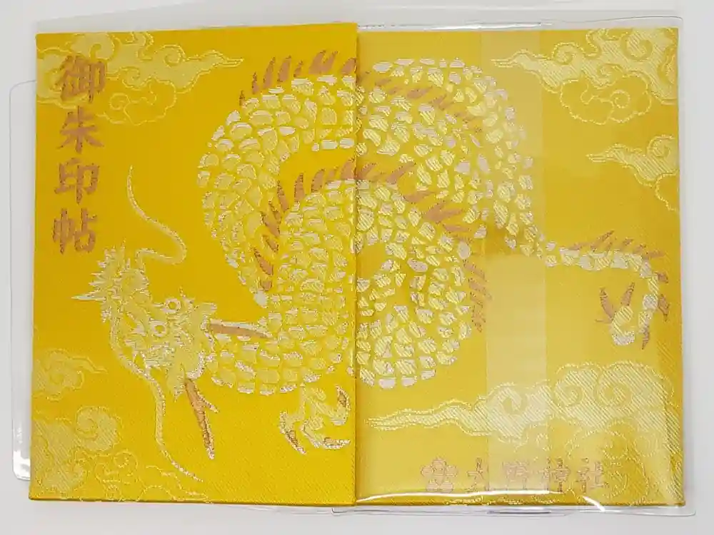 大野神社の御朱印帳