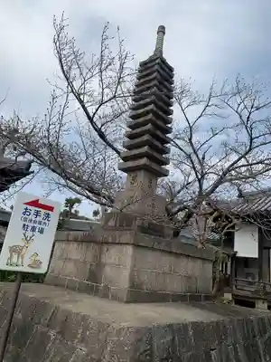 帯解寺(奈良県)