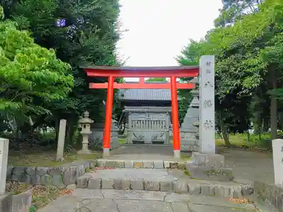 八幡社の鳥居