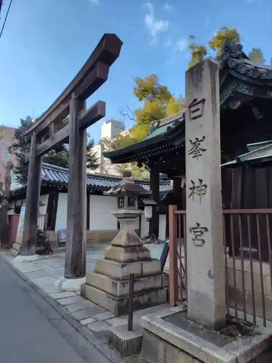 白峯神宮(京都府)