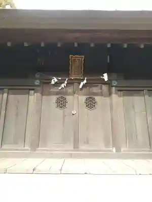 御厨神社（福富町）の本殿・本堂