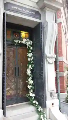 少彦名神社の周辺