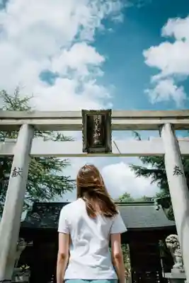 宇美神社(島根県)