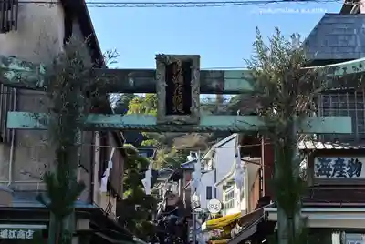 江島神社(神奈川県)