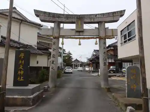 摩利支神社の鳥居