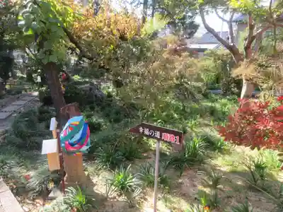 願掛け寺　香林寺(石川県)