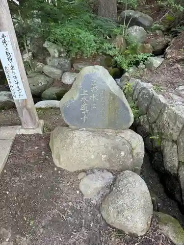 大宮五十鈴神社(長野県)