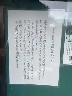 寂光寺(京都府)