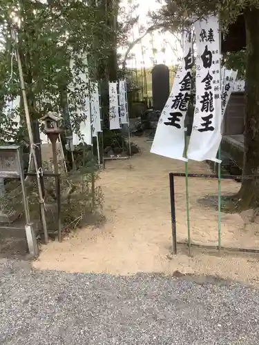 若宮神明社のその他建物