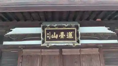 阿弥陀寺(京都府)